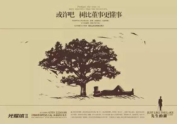广告人干货库 1、2、3、4、5,让文案变惊艳!-广告人干货库