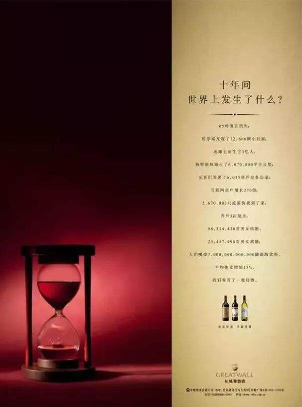 广告人干货库 1、2、3、4、5,让文案变惊艳!-广告人干货库