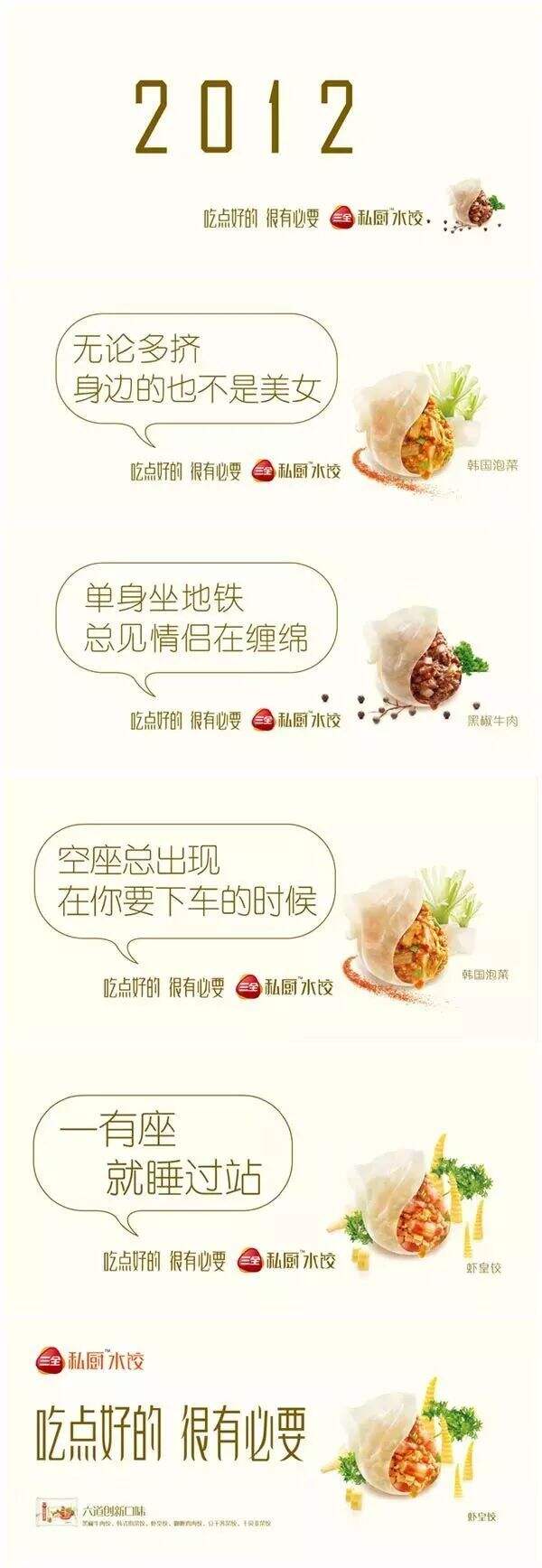 广告人干货库 文案赚50万还是50块?由这3个问题决定-广告人干货库