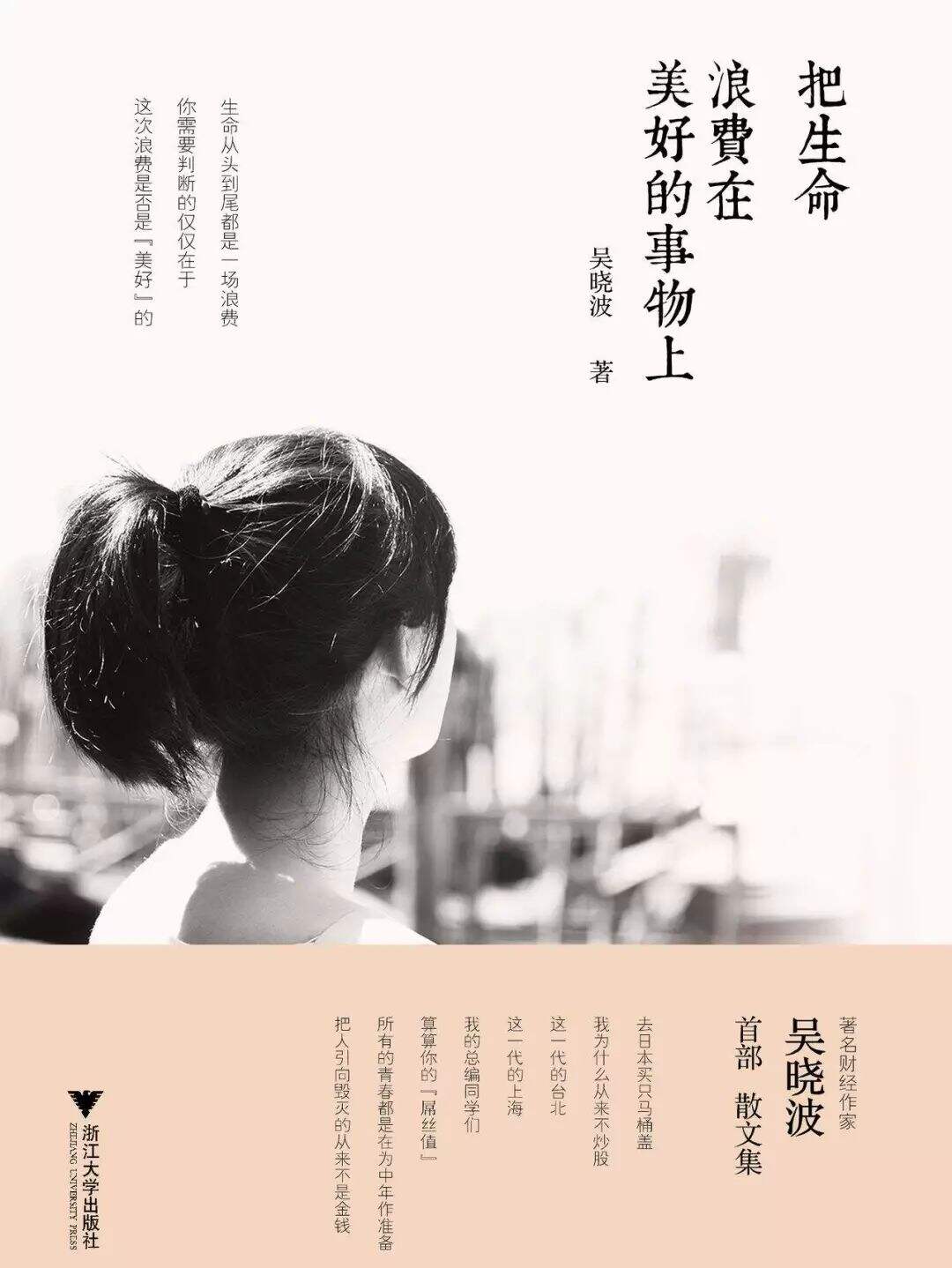 广告人干货库 如何写出爆款文案?看完1000个案例,我总结了7个方法-广告人干货库