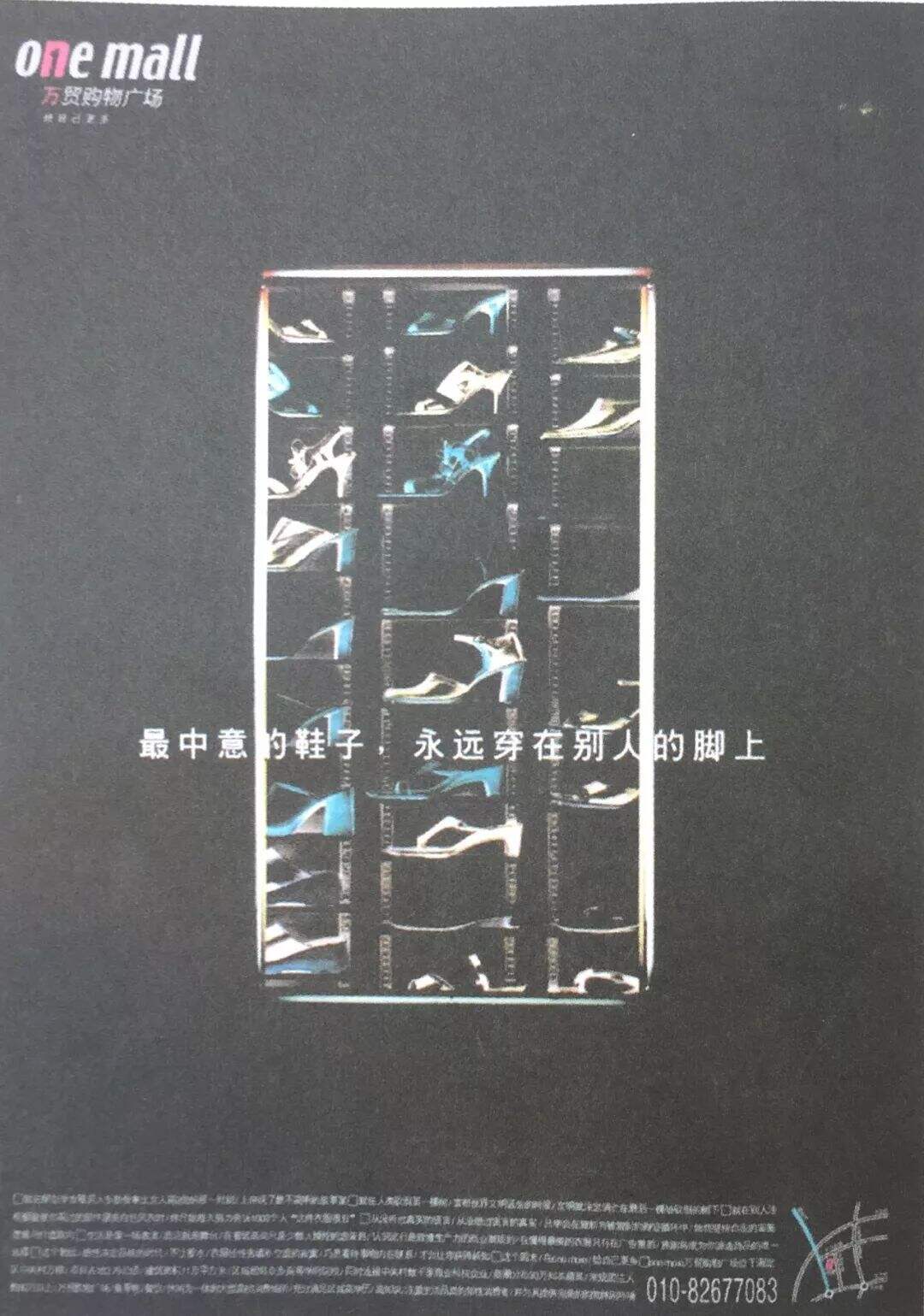 广告人干货库 月销50万的卖货文案,要遵循4个原则-广告人干货库