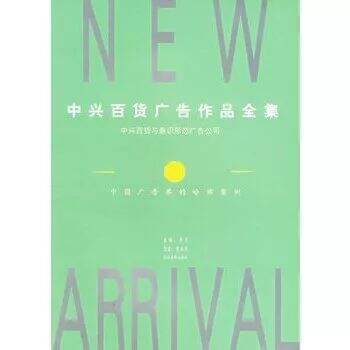 广告人干货库 2019年书单,关于文案的24本书-广告人干货库
