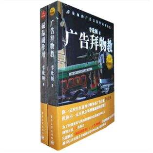 广告人干货库 2019年书单,关于文案的24本书-广告人干货库
