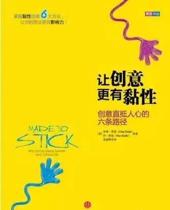 广告人干货库 2019年书单,关于文案的24本书-广告人干货库