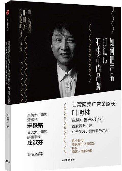 广告人干货库 2019年书单,关于文案的24本书-广告人干货库