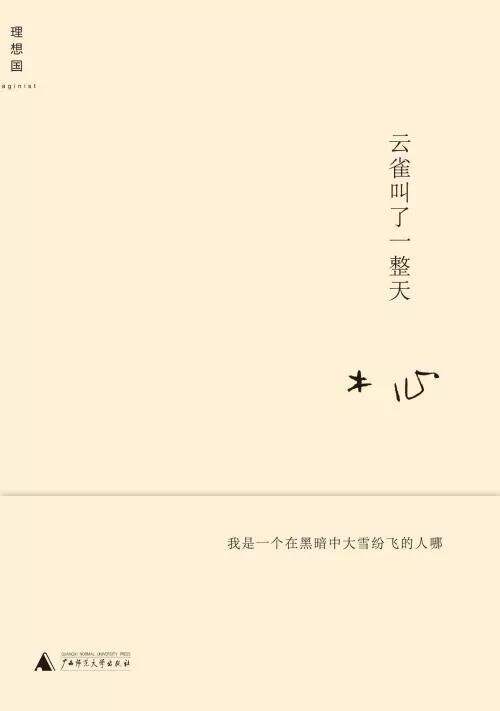 广告人干货库 2019年书单,关于文案的24本书-广告人干货库