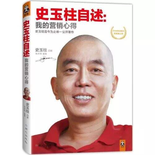 广告人干货库 2019年书单,关于文案的24本书-广告人干货库
