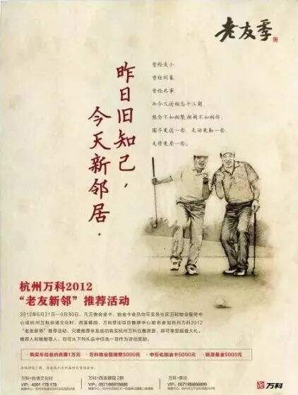广告人干货库 想写出让消费者“深深感动”的文案?这里有3个知识点。-广告人干货库