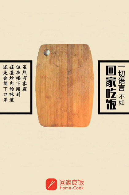广告人干货库 想写出让消费者“深深感动”的文案?这里有3个知识点。-广告人干货库