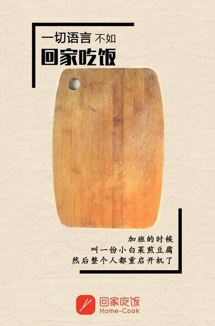 广告人干货库 想写出让消费者“深深感动”的文案?这里有3个知识点。-广告人干货库