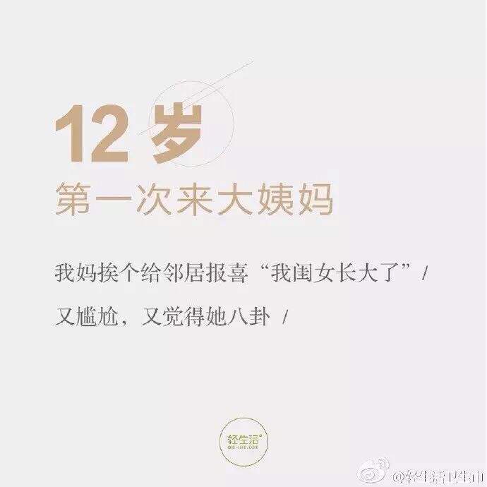 广告人干货库 想写出让消费者“深深感动”的文案?这里有3个知识点。-广告人干货库