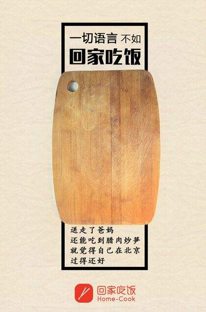 广告人干货库 想写出让消费者“深深感动”的文案?这里有3个知识点。-广告人干货库