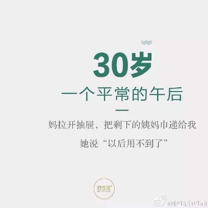 广告人干货库 想写出让消费者“深深感动”的文案?这里有3个知识点。-广告人干货库