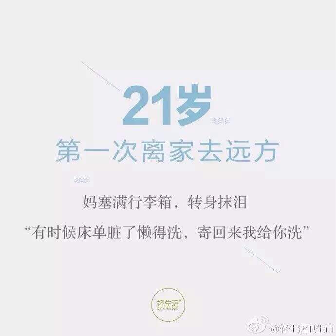 广告人干货库 想写出让消费者“深深感动”的文案?这里有3个知识点。-广告人干货库