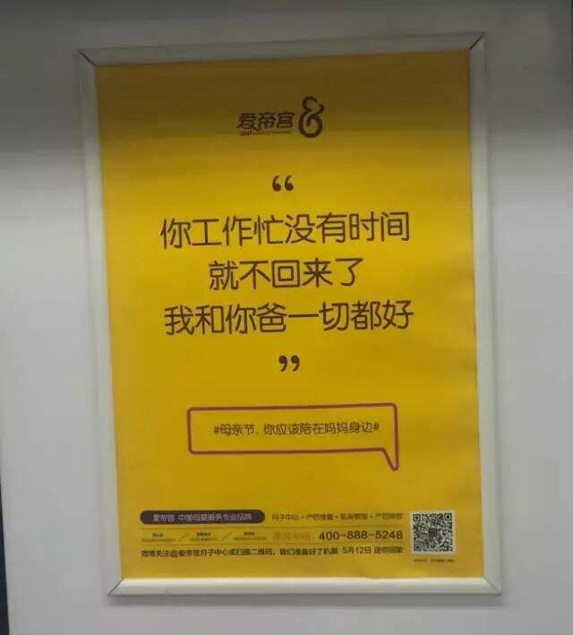 广告人干货库 想写出让消费者“深深感动”的文案?这里有3个知识点。-广告人干货库