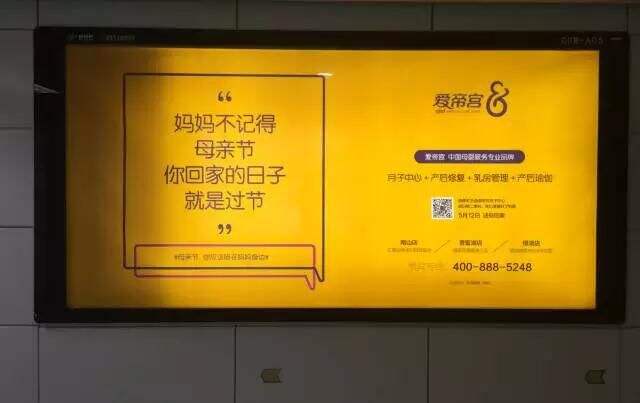 广告人干货库 想写出让消费者“深深感动”的文案?这里有3个知识点。-广告人干货库