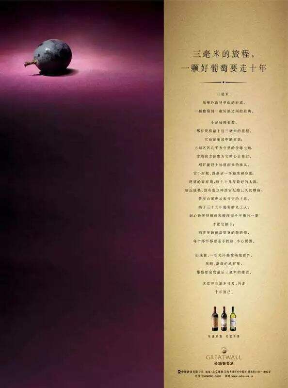 广告人干货库 3个方法,让文案有力传达产品卖点-广告人干货库