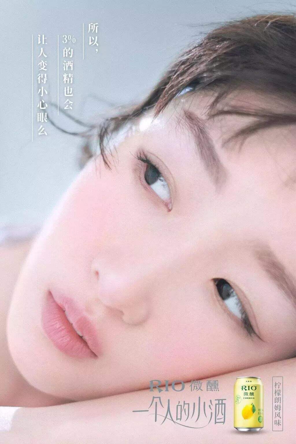 广告人干货库 青春/文艺/古风,酒品牌文案可以怎么写?建议收藏!-广告人干货库