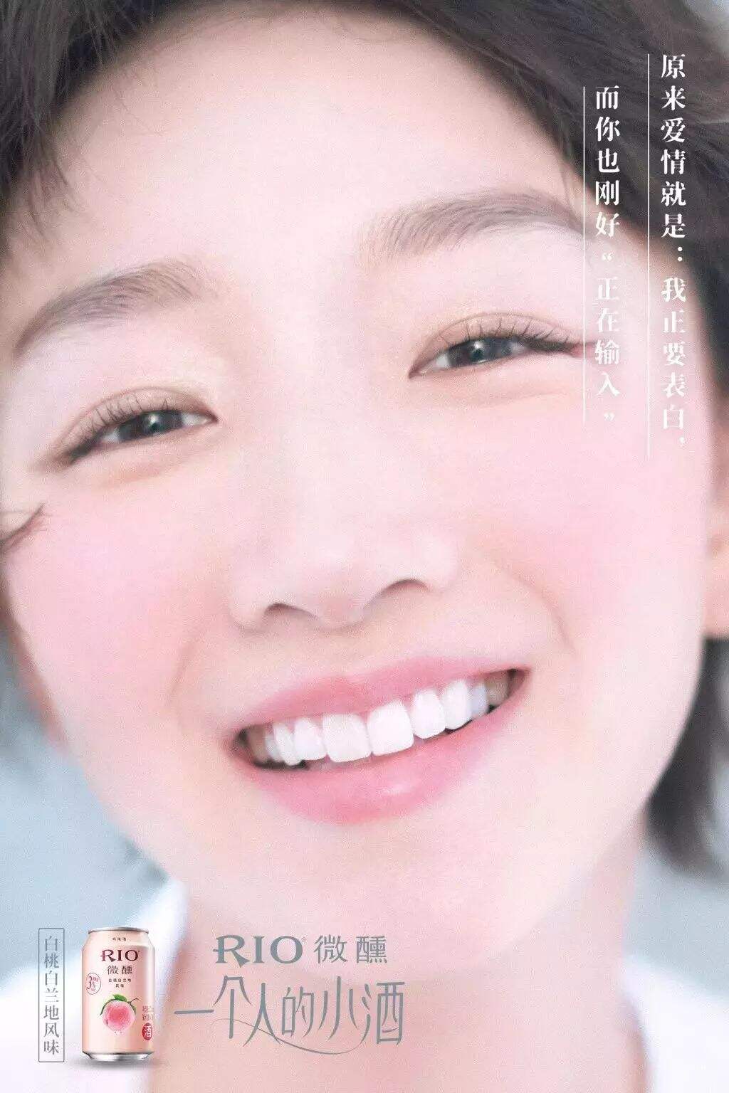 广告人干货库 青春/文艺/古风,酒品牌文案可以怎么写?建议收藏!-广告人干货库