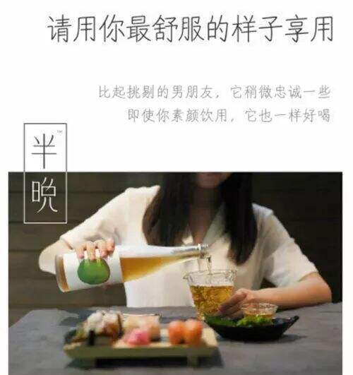 广告人干货库 青春/文艺/古风,酒品牌文案可以怎么写?建议收藏!-广告人干货库