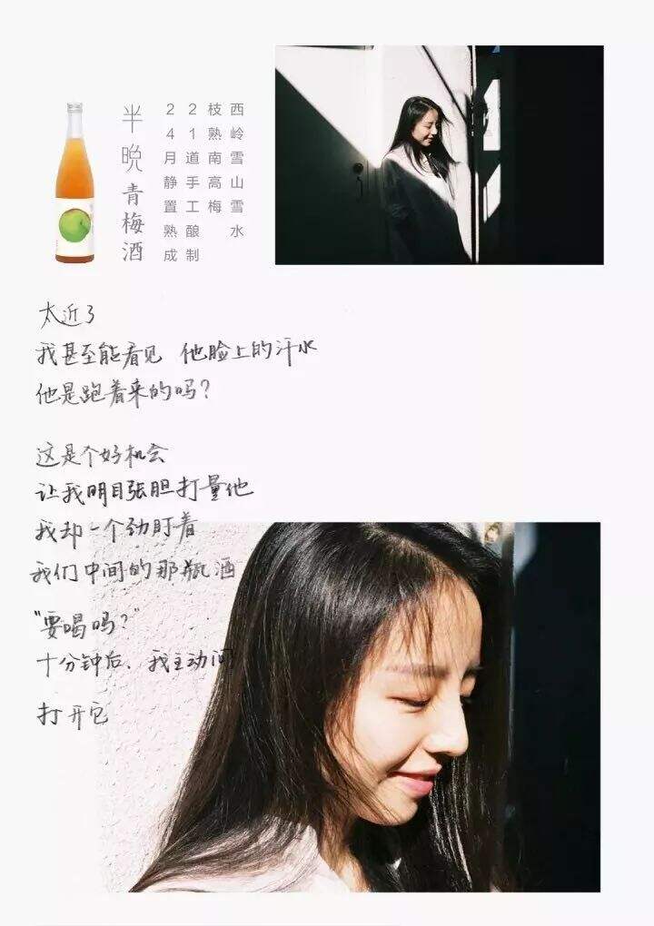 广告人干货库 青春/文艺/古风,酒品牌文案可以怎么写?建议收藏!-广告人干货库