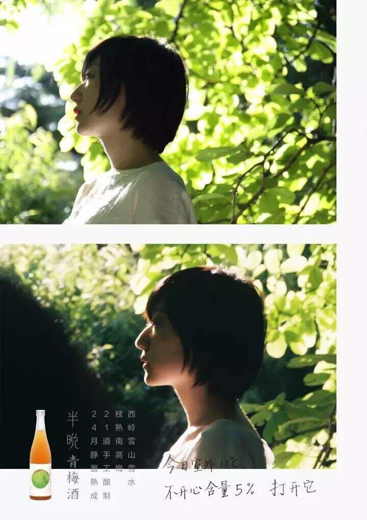 广告人干货库 青春/文艺/古风,酒品牌文案可以怎么写?建议收藏!-广告人干货库