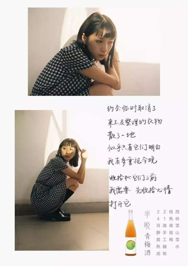 广告人干货库 青春/文艺/古风,酒品牌文案可以怎么写?建议收藏!-广告人干货库