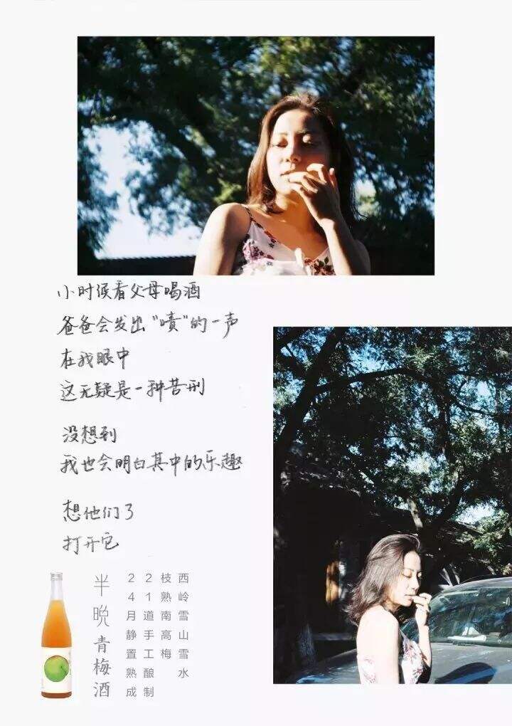 广告人干货库 青春/文艺/古风,酒品牌文案可以怎么写?建议收藏!-广告人干货库