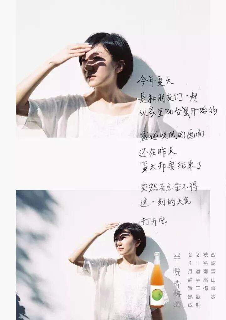 广告人干货库 青春/文艺/古风,酒品牌文案可以怎么写?建议收藏!-广告人干货库
