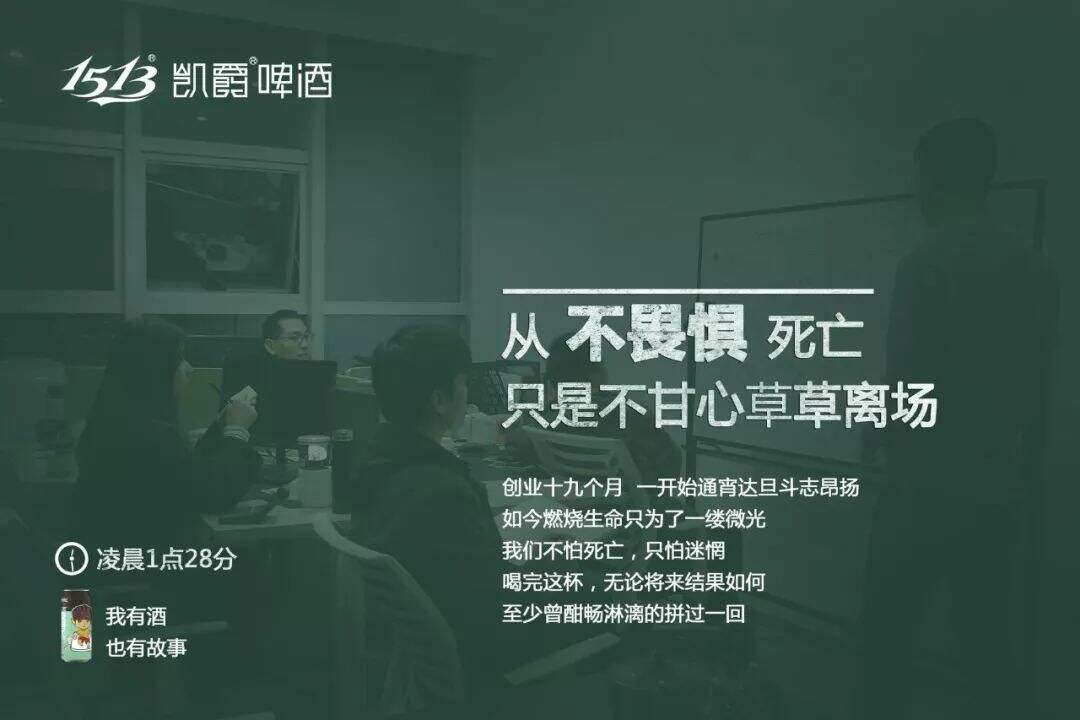 广告人干货库 青春/文艺/古风,酒品牌文案可以怎么写?建议收藏!-广告人干货库