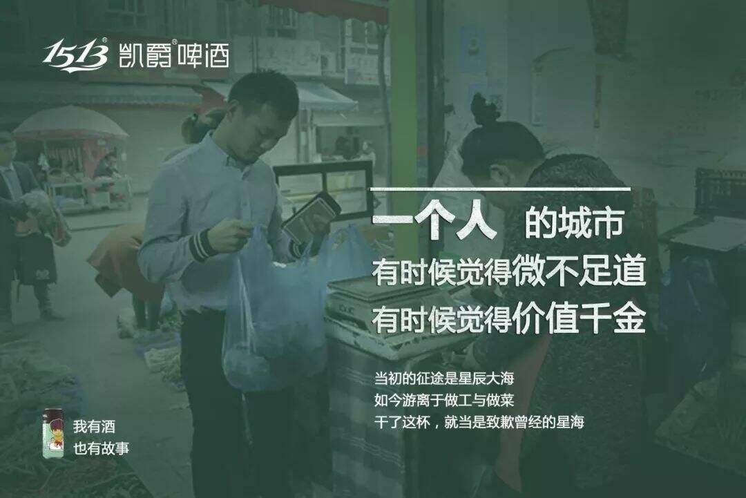 广告人干货库 青春/文艺/古风,酒品牌文案可以怎么写?建议收藏!-广告人干货库
