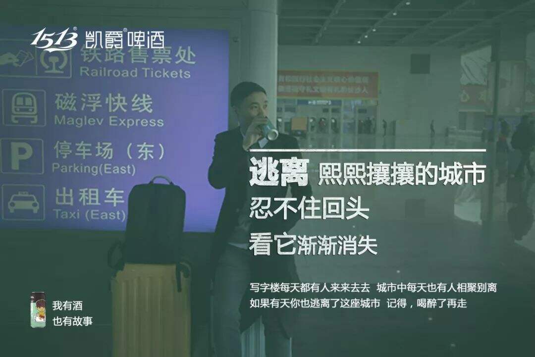 广告人干货库 青春/文艺/古风,酒品牌文案可以怎么写?建议收藏!-广告人干货库