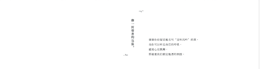 广告人干货库 青春/文艺/古风,酒品牌文案可以怎么写?建议收藏!-广告人干货库