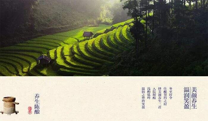 广告人干货库 青春/文艺/古风,酒品牌文案可以怎么写?建议收藏!-广告人干货库