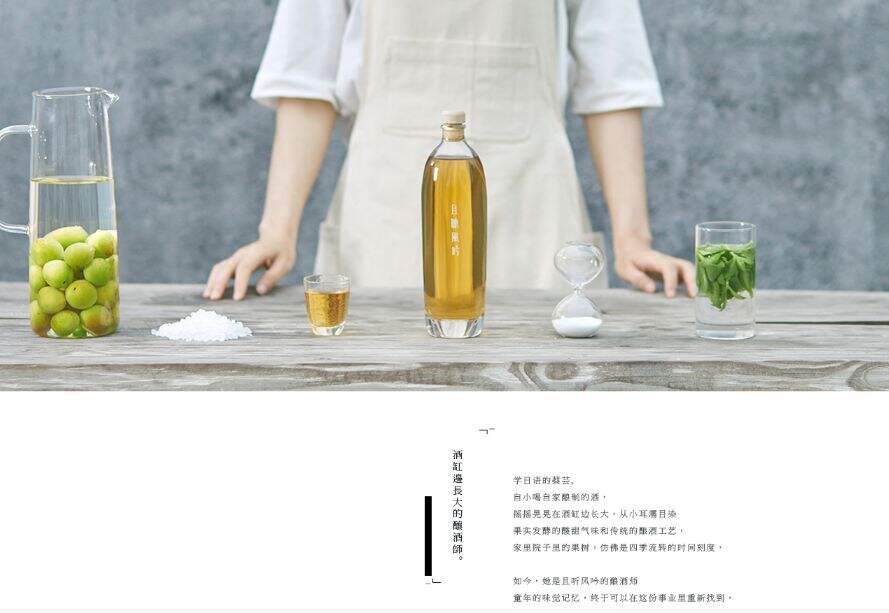 广告人干货库 青春/文艺/古风,酒品牌文案可以怎么写?建议收藏!-广告人干货库