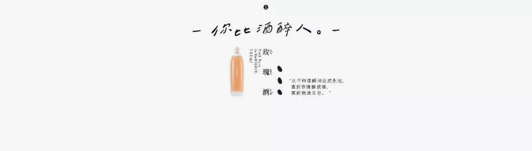 广告人干货库 青春/文艺/古风,酒品牌文案可以怎么写?建议收藏!-广告人干货库