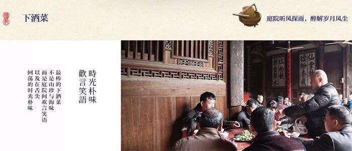 广告人干货库 青春/文艺/古风,酒品牌文案可以怎么写?建议收藏!-广告人干货库