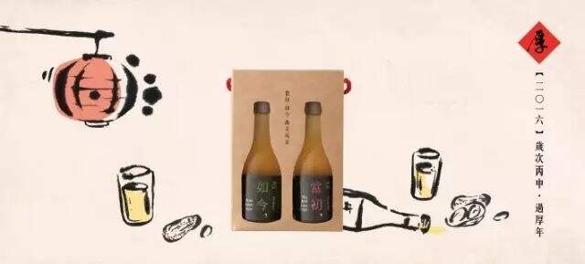 广告人干货库 青春/文艺/古风,酒品牌文案可以怎么写?建议收藏!-广告人干货库