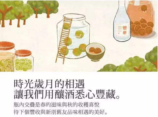 广告人干货库 青春/文艺/古风,酒品牌文案可以怎么写?建议收藏!-广告人干货库