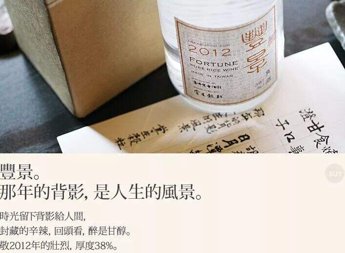 广告人干货库 青春/文艺/古风,酒品牌文案可以怎么写?建议收藏!-广告人干货库