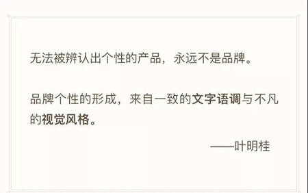 广告人干货库 杜蕾斯、江小白,什么是文案的“文本之源”?-广告人干货库