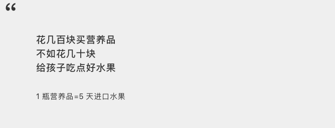 广告人干货库 产品价格高,别老想着降价-广告人干货库