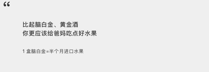 广告人干货库 产品价格高,别老想着降价-广告人干货库