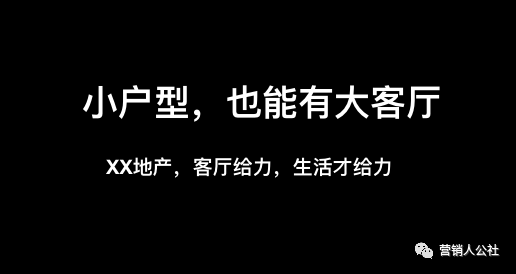 广告人干货库 克服“知识的诅咒”,让文案不再“自嗨”-广告人干货库