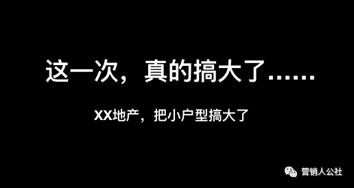 广告人干货库 克服“知识的诅咒”,让文案不再“自嗨”-广告人干货库
