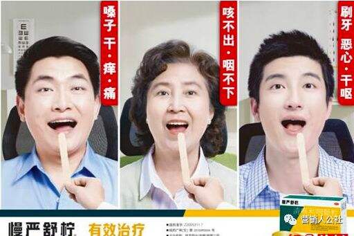 广告人干货库 挖竞品墙角的 4 种方法-广告人干货库