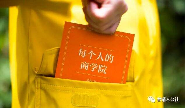 广告人干货库 挖竞品墙角的 4 种方法-广告人干货库