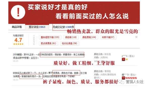 广告人干货库 写好产品文案的 9 大实战套路-广告人干货库