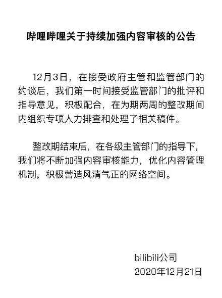 广告人干货库 每天5个广告圈新鲜事 2020-12-23-广告人干货库