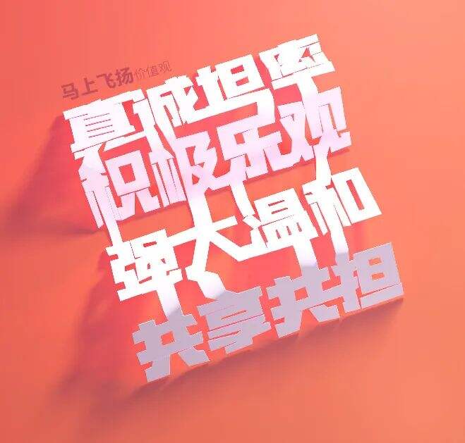 广告人干货库 有哪些排版技巧,可以快速提升设计气质?-广告人干货库